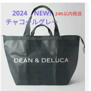 ディーンアンドデルーカ(DEAN & DELUCA)のディーン＆デルーカ　DEAN&DELUCA トラベルバッグ　チャコールグレー(トートバッグ)