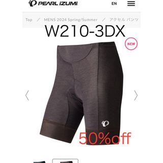 パールイズミ(Pearl Izumi)の半額セール　新品 パールイズミ レディース用 アクセル パンツ Lサイズ(ウエア)