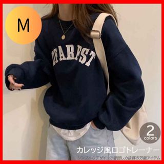 ネイビーM⭐︎カレッジ風ロゴスエット　ロングTシャツ⭐︎(Tシャツ(長袖/七分))