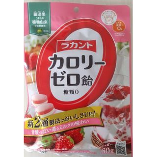 サラヤ(SARAYA)の023　ラカント カロリーゼロ飴 イチゴミルク味 60g 6袋セット(菓子/デザート)