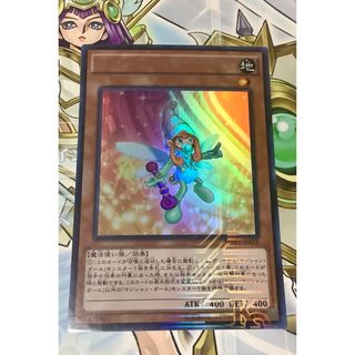 ユウギオウ(遊戯王)のベリーマジシャンガール KCウルトラ MVP1-JP014(その他)