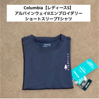 コロンビア【Columbia】アルパインウェイIIエンブロイダリーTシャツ