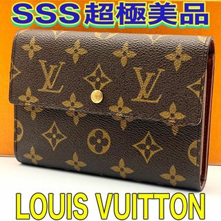 ルイヴィトン(LOUIS VUITTON)のルイヴィトン 3つ折り財布 モノグラム 茶色 ポルトトレゾール・エテュイパピエ(財布)