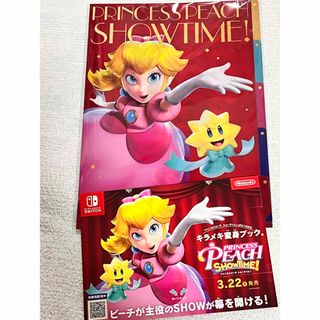 ニンテンドースイッチ(Nintendo Switch)の新品未開封　プリンセスピーチ　show time ファイル　 ニンテンドー(キャラクターグッズ)