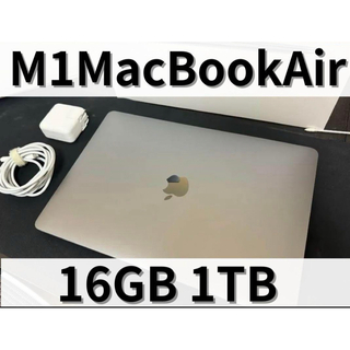 アップル(Apple)の即発送可能‼︎ M1 MacBook Air 16GB 1TB シルバー(ノートPC)