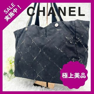 シャネル(CHANEL)の【希少】シャネル CHANEL 旧トラベルライントートバッグ(トートバッグ)