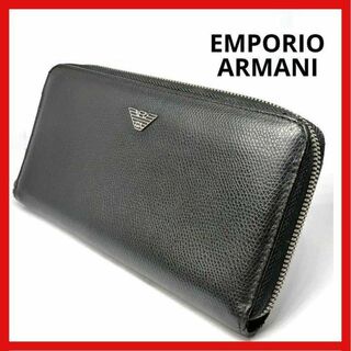 Emporio Armani - エンポリオ アルマーニ 長財布 ラウンドファスナー ブラック レザー 3