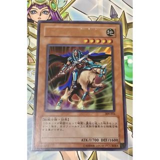 ユウギオウ(遊戯王)のジャッカルの霊騎士 ウルトラレア 306-016(シングルカード)