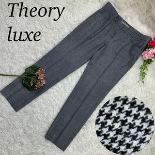 Theory luxe - セオリーリュクス レディース スラックス グレンチェック グレー L 42