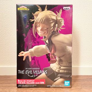 バンプレスト(BANPRESTO)の僕のヒーローアカデミア THE EVIL VILLAINS vol.3(アニメ/ゲーム)