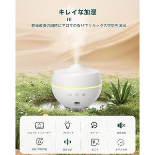 加湿器 アロマディフューザー 超音波式 卓上 USB給電 300ml 乾燥 小型(加湿器/除湿機)