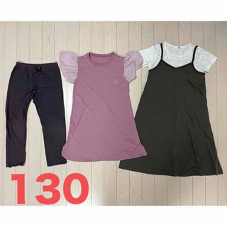 130センチ女の子まとめ売り(ワンピース)