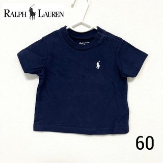 Ralph Lauren - ラルフローレン　Tシャツ　ネイビー　50 60 ベビー服　半袖　保育園着