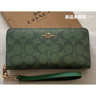 コーチ(COACH)の新品　COACH コーチ　長財布　シグネチャー　グリーン　緑(財布)