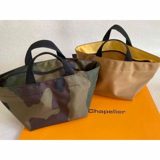 エルベシャプリエ(Herve Chapelier)のエルベシャプリエ　901 ２個セット　カモフラ(トートバッグ)