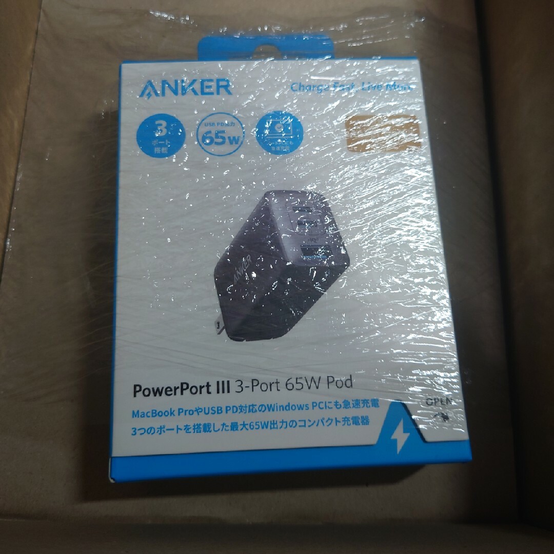 Anker(アンカー)のANKER PowerPort III 3-Port 65W スマホ/家電/カメラのスマートフォン/携帯電話(バッテリー/充電器)の商品写真