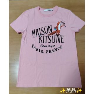 メゾンキツネ(MAISON KITSUNE')の603 メゾンキツネ Tシャツ オリンピア コラボ  パレロワイヤル ローズ(Tシャツ(半袖/袖なし))