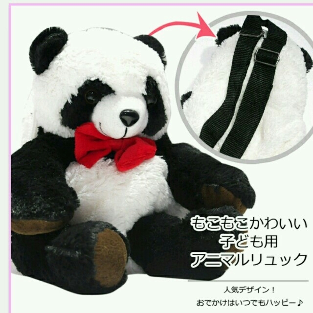 新品 パンダ リュック パンダリュック☆赤 レッド