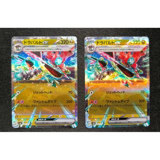 ポケモン(ポケモン)のドラパルトex 2枚 変幻の仮面収録 ポケモンカード(シングルカード)