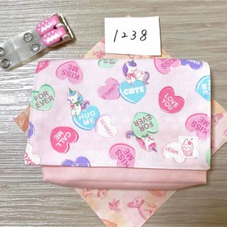 移動ポケット　1238(外出用品)