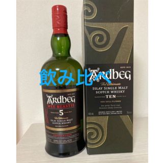 アードベッグ　5年   700ml  1本　　　　10年　700ml  1本(ウイスキー)