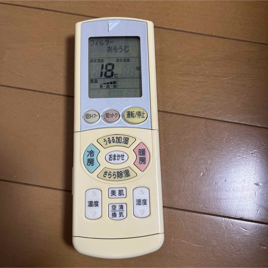 DAIKIN(ダイキン)のダイキンエアコンリモコンARC444A17 スマホ/家電/カメラの冷暖房/空調(エアコン)の商品写真