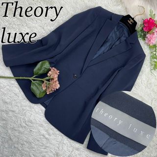 セオリーリュクス(Theory luxe)のセオリーリュクス レディース スーツジャケット ネイビー 紺 M 40(スーツ)