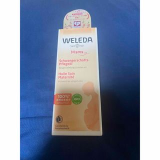 ヴェレダ(WELEDA)のweleda/ヴェレダ マザーズ ボディオイル(ボディオイル)