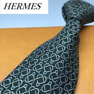 Hermes - 良品★ エルメス★ 有名 ブランド ネクタイ シルク 深緑系 フランス製