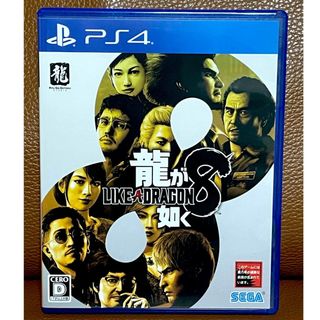 プレイステーション4(PlayStation4)のPS4 龍が如く8 (家庭用ゲームソフト)