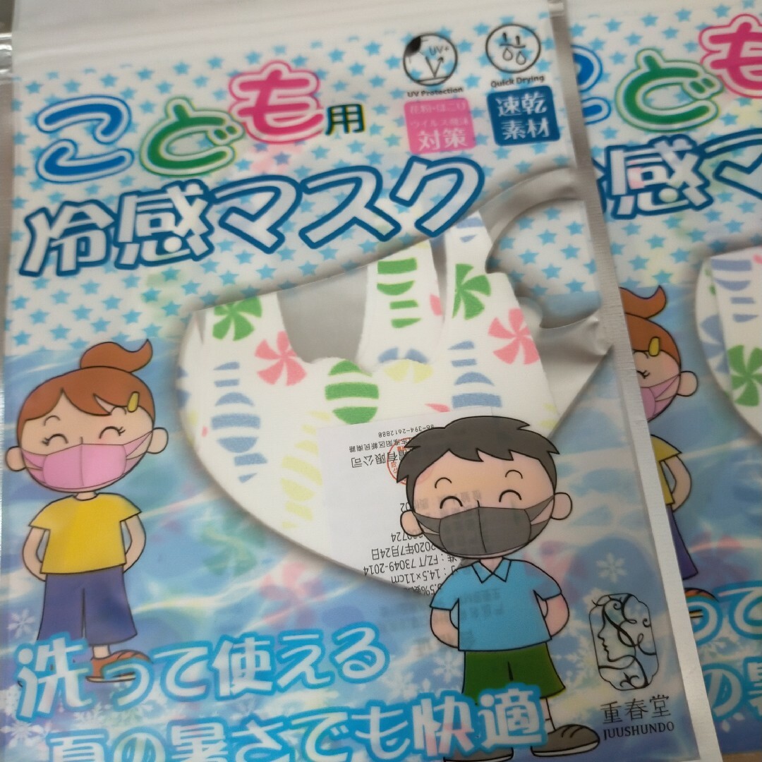 新品未開封　こども用冷感マスク　２枚入り３点セット　アメ柄２点、ドーナツ柄１点 キッズ/ベビー/マタニティのキッズ/ベビー/マタニティ その他(その他)の商品写真