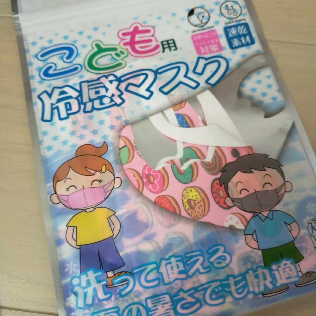 新品未開封　こども用冷感マスク　２枚入り３点セット　アメ柄２点、ドーナツ柄１点 キッズ/ベビー/マタニティのキッズ/ベビー/マタニティ その他(その他)の商品写真