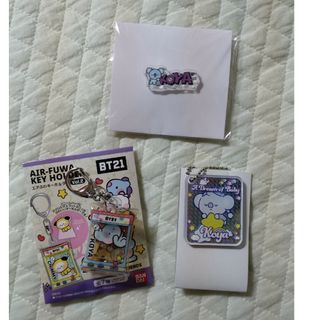 ビーティーイシビル(BT21)のBT21  KOYAグッズ３点セット(アイドルグッズ)