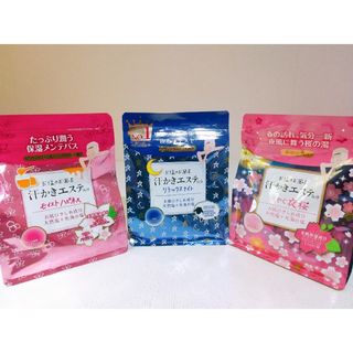 汗かきエステ気分✨リラックスナイト✨モイスト ハピネス✨華やぐ夜桜✨３個(入浴剤/バスソルト)