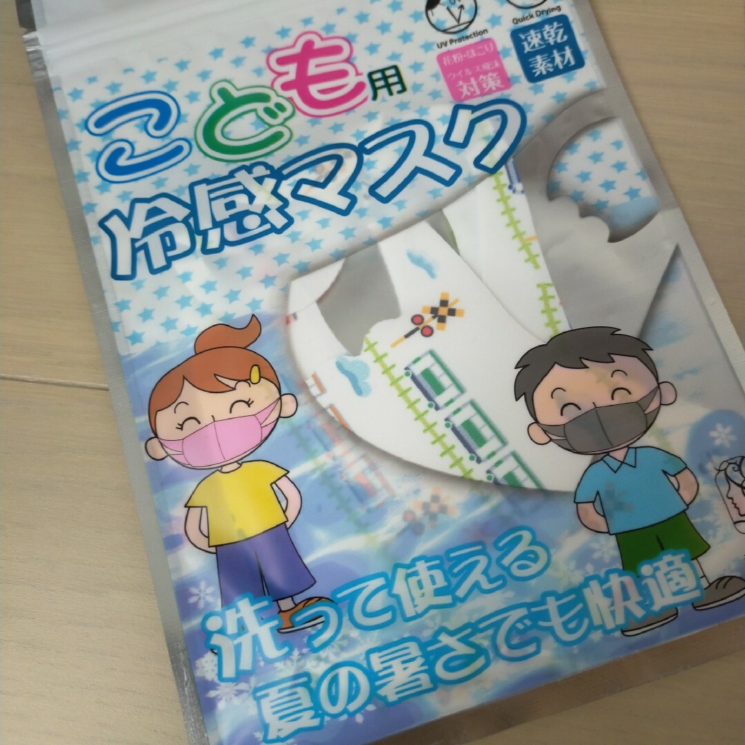 新品未開封　こども用冷感マスク　２枚入り３点セット　くるま柄２点、でんしゃ柄１点 キッズ/ベビー/マタニティのキッズ/ベビー/マタニティ その他(その他)の商品写真