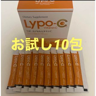 LYPO-C リポC  リポカプセルビタミンC  10包