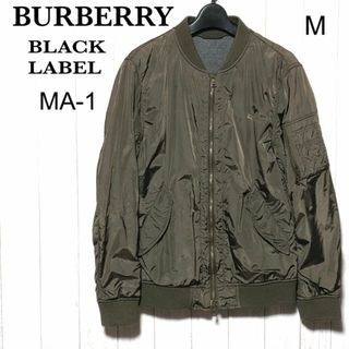 バーバリーブラックレーベル(BURBERRY BLACK LABEL)のバーバリーブラックレーベル MA-1 BURBERRY BLACK LABEL(フライトジャケット)