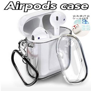 AirPods1/2専用 ケース シリコン クリア 透明 防水 耐衝撃 軽量(ヘッドフォン/イヤフォン)