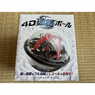 4D 迷路ボール 【タイプB】(知育玩具)