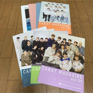 セブンティーン(SEVENTEEN)のSEVENTEEN CARAT MAGAZINE  8冊(アート/エンタメ)