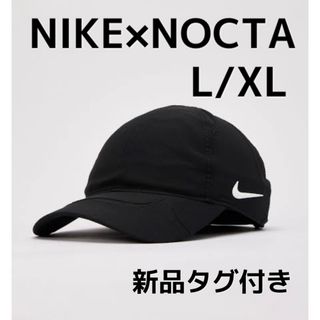 NIKE - 新品　タグ付き　NIKE × NOCTA ロゴキャップ　L/XL