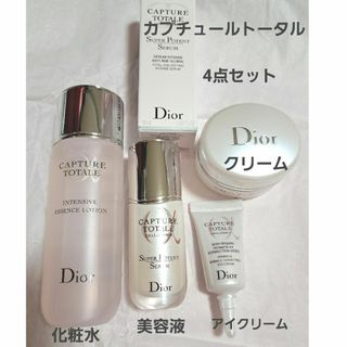 Christian Dior - ディオールカプチュールトータルセット新品未使用