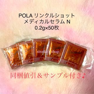 POLA