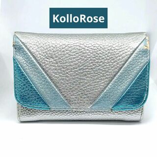 KolloRose 折財布 シルバー ブルー 01(財布)