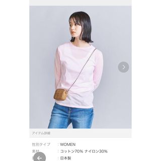 ビューティアンドユースユナイテッドアローズ(BEAUTY&YOUTH UNITED ARROWS)のシアー長袖Tシャツ(シャツ/ブラウス(長袖/七分))