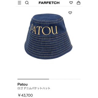PATOU - patou 刺繍　デニム　帽子　ロゴバケットハット