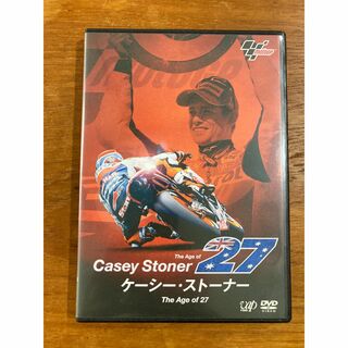 【中古品・動作確認済】ケーシー・ストーナー The Age of 27 DVD(ドキュメンタリー)