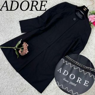 アドーア(ADORE)のアドーア レディース ロングコート ノーカラー ブラック 黒 S 36(ロングコート)