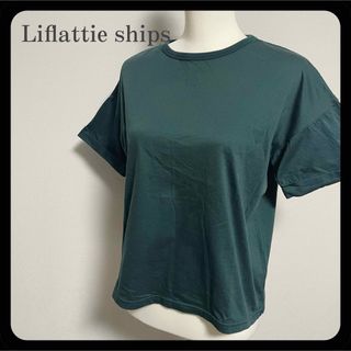 リフラッティシップス(liflattie ships)の【美品】Liflattie ships 半袖Tシャツ コットン 深緑 グリーン(Tシャツ/カットソー(半袖/袖なし))