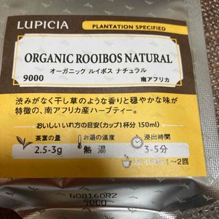 ルピシア(LUPICIA)のルピシア　オーガニック  ルイボスナチュラル　リーフティ(茶)